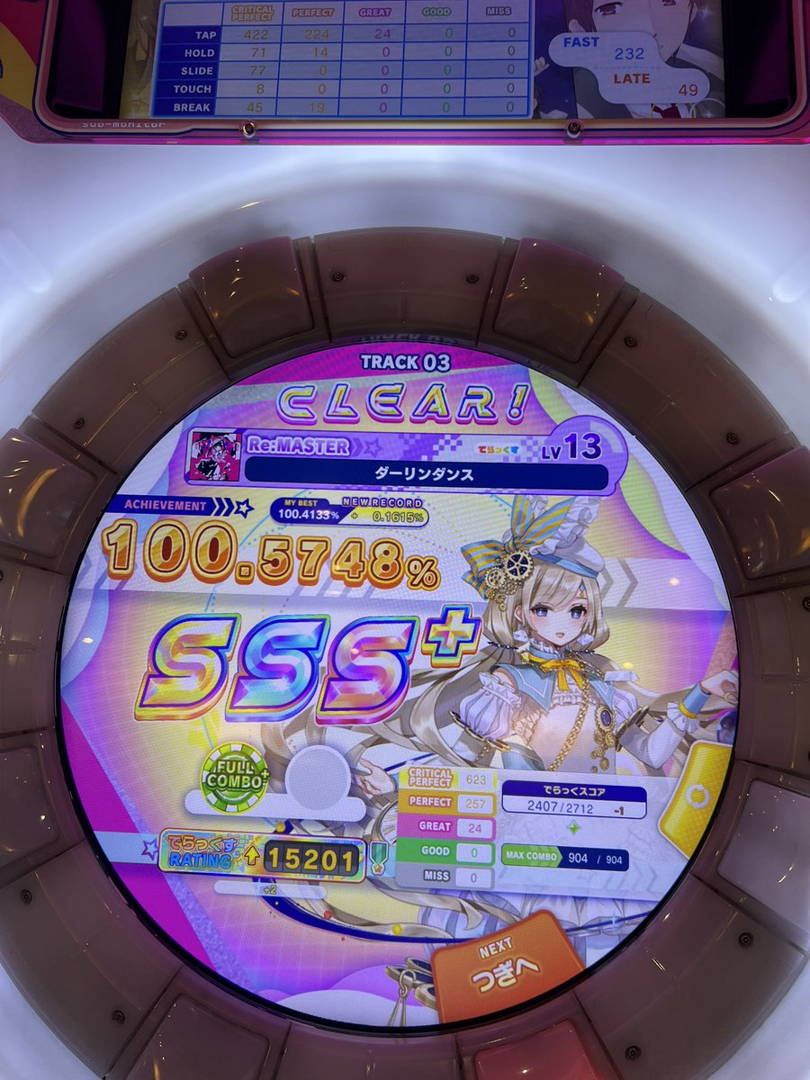 リッキー⚓️ tweet media