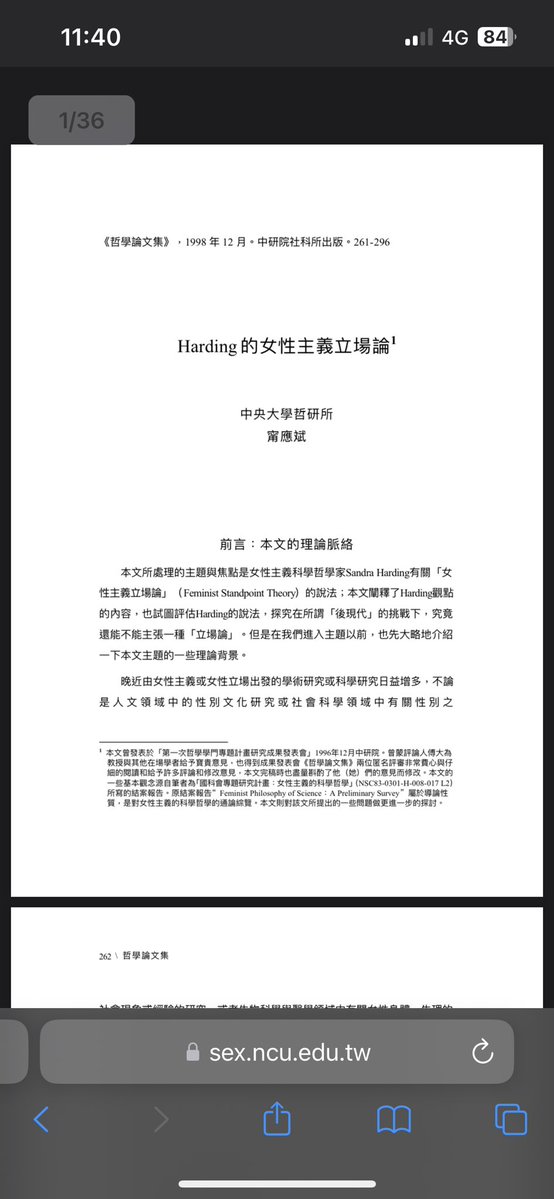 這病情大概是從他們（還有報導者）在巴以問題上宣稱要平衡報導——因此找了猶太復國主義者給他不少篇幅，然後最後還說「喔，這個問題實在太複雜了，我們很難處理⋯⋯」

Bro,當你只是在重複現實中本不平衡的被報導結構時，這不叫平衡，這叫「維護現狀」（見下面這份論文）⬇️

sex.ncu.edu.tw/members/Ning/p…