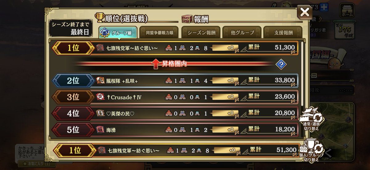 しまkoko tweet media