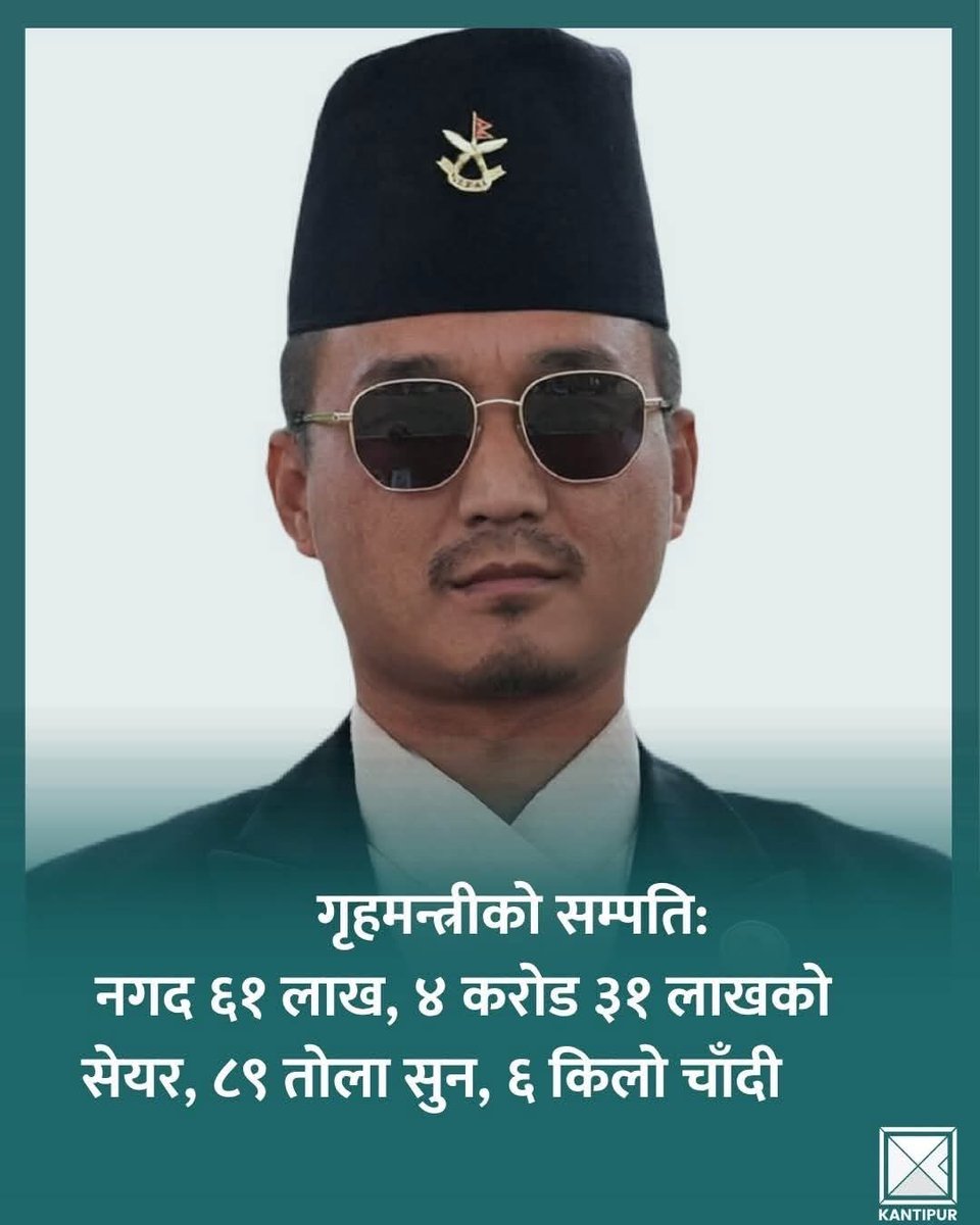 एनजिओ चलाएर यत्रो सम्पति कसरी ब्रो कसरी ??

छानबिन त आफै बाट शुरु गर्न पर्ने देखियो। 😂