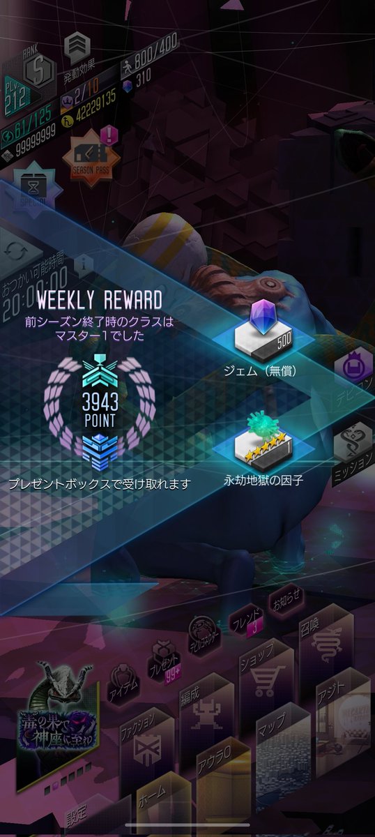 novttak's tweet photo. #メガテンD2　#D2メガテン 
ゴールド1、2750POINTスタートで148人しか居ない…増えて欲しい、というか戻ってきて欲しい。 https://t.co/yC0GFwkZjC