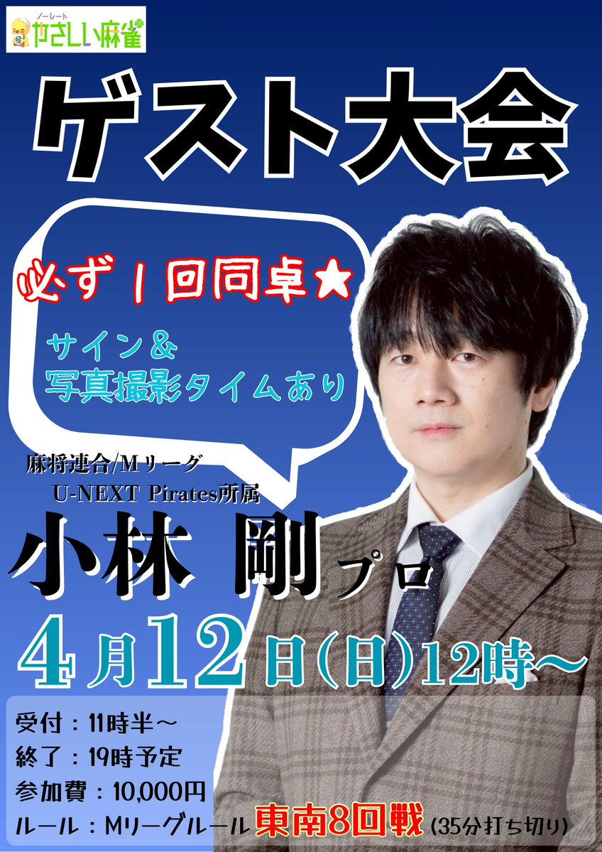 しゃみぞう tweet media