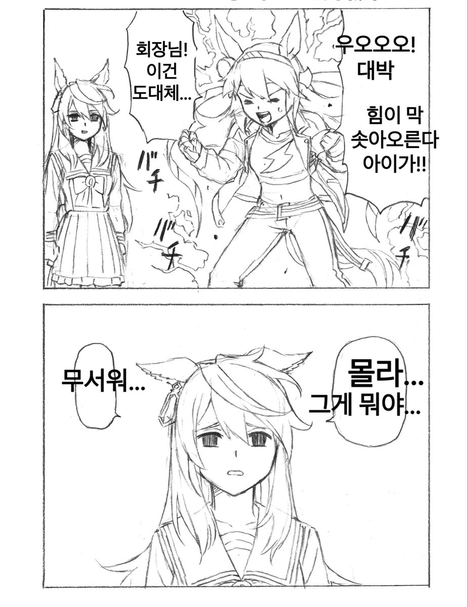 엣헴! tweet media