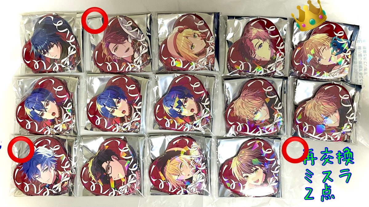 まこつぅおん。☆@ツイフィ読んでください tweet media