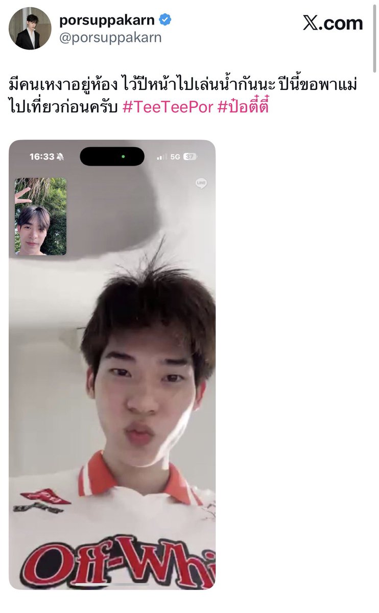 แงวชมพูวว ft.ตี๋ตี๋ป๋อ( •̯́ ₃ •̯̀) tweet media