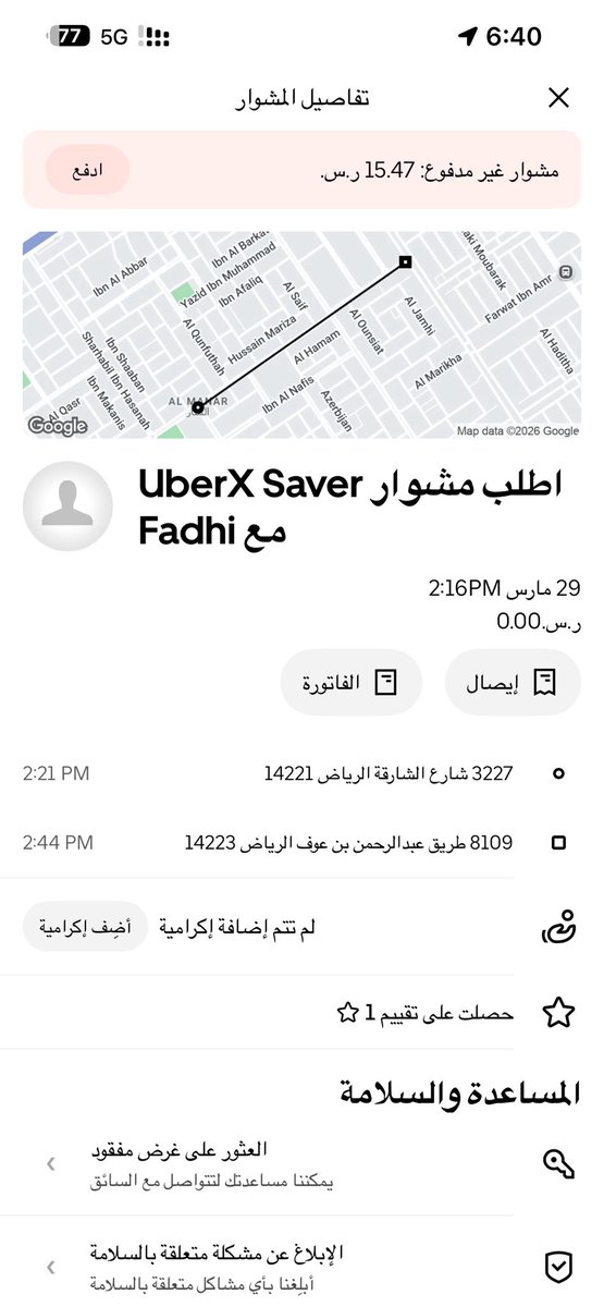 عبدالسلام الجابري tweet media