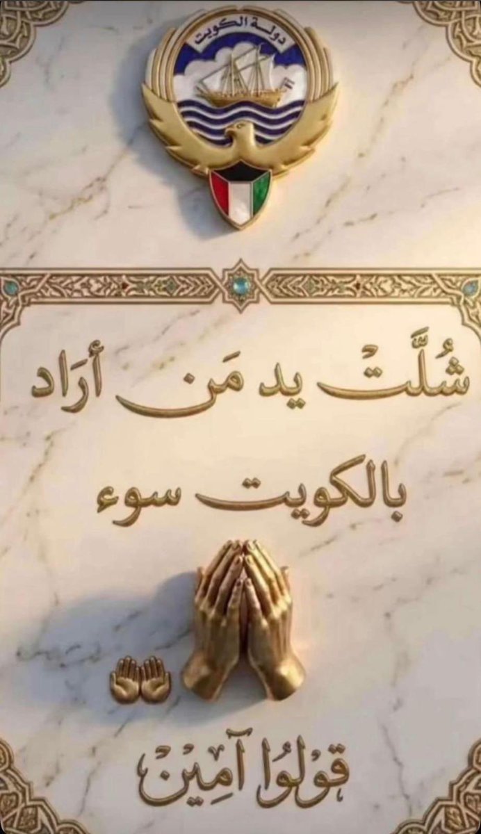 طلال الخلف السعيد tweet media