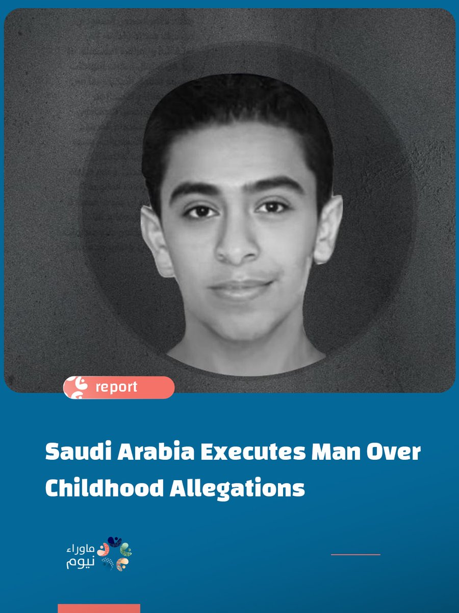 Never NEOM tweet media