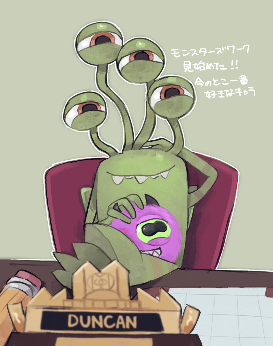 おやす… tweet media