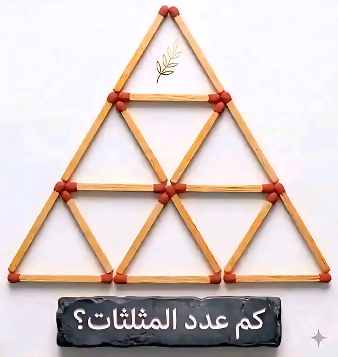 علي إسماعيل tweet media