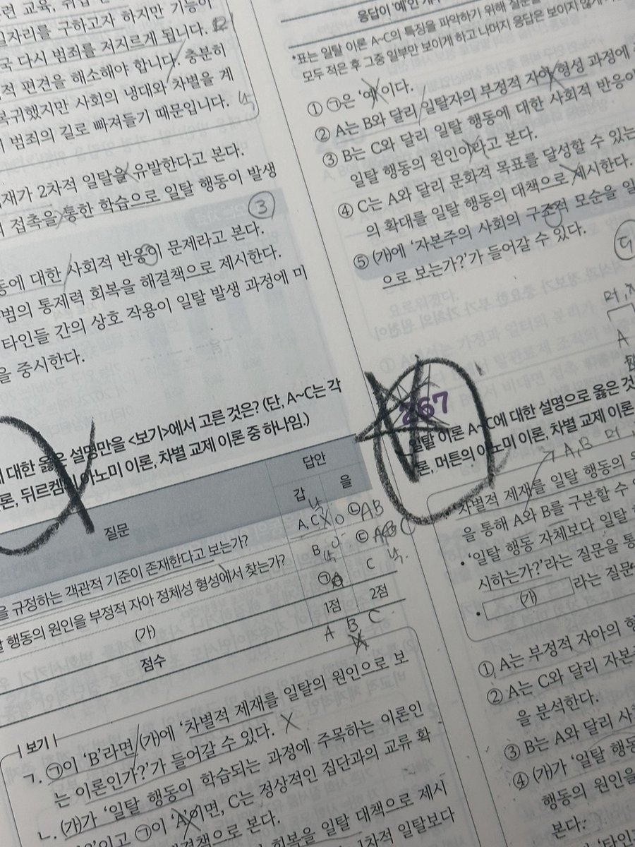 _52162_'s tweet photo. [26.04.12]
사탐 2단원 끝읏-
#연이공부한대연 https://t.co/JUVKiSCbWs