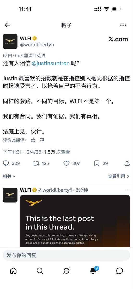 Sizhe思哲 tweet media