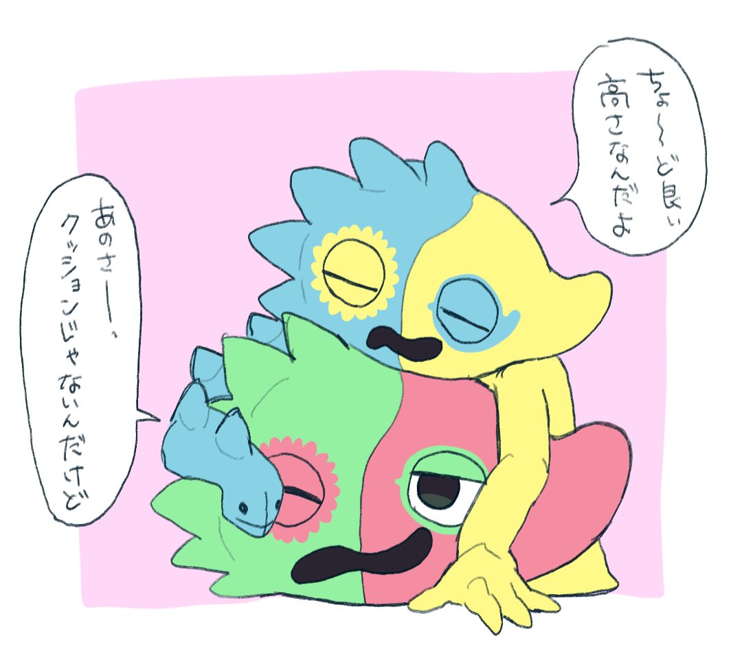 六六魚 tweet media