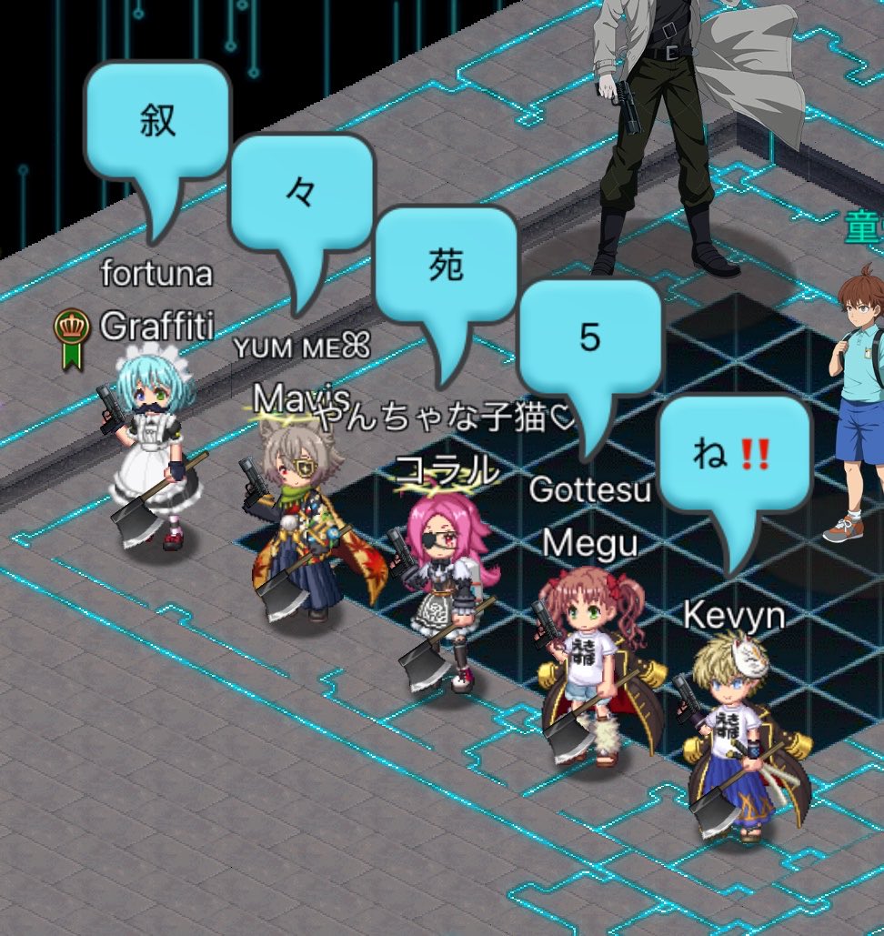 Graffiti @w9 tweet media