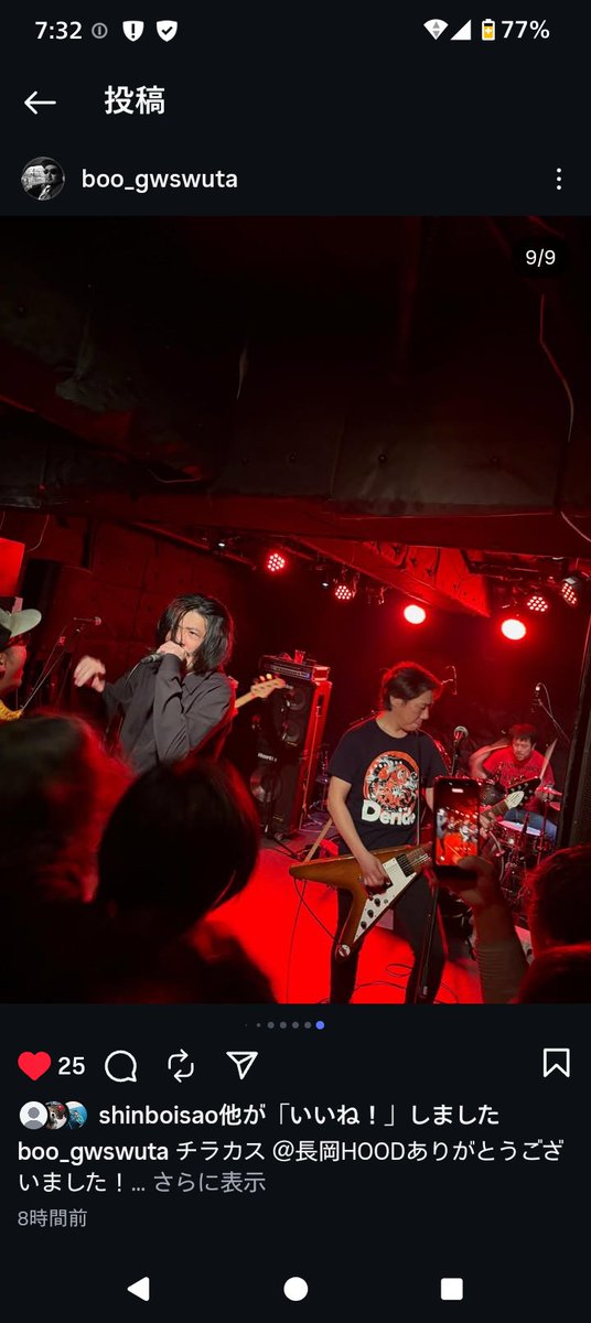 hardcoreessence's tweet photo. Next土曜!!!
流浪の意志・弐拾六
4.18(土)@会津KARAN堂
#FORWARD
#SKYMARS
#RAISEAFLAG
#Essence
#BORA
#Device
#MASSPRESS
#Implant
#gohou
#己是
#DERIDE
DJ:JUNKI HEAVY METAL
料金2,000円+500円(1d)
※高校生までドリンク代のみ
(要証明)
料金2000円+1d500円
開場 16:30/開演 17:00 https://t.co/RvzSprcjs8