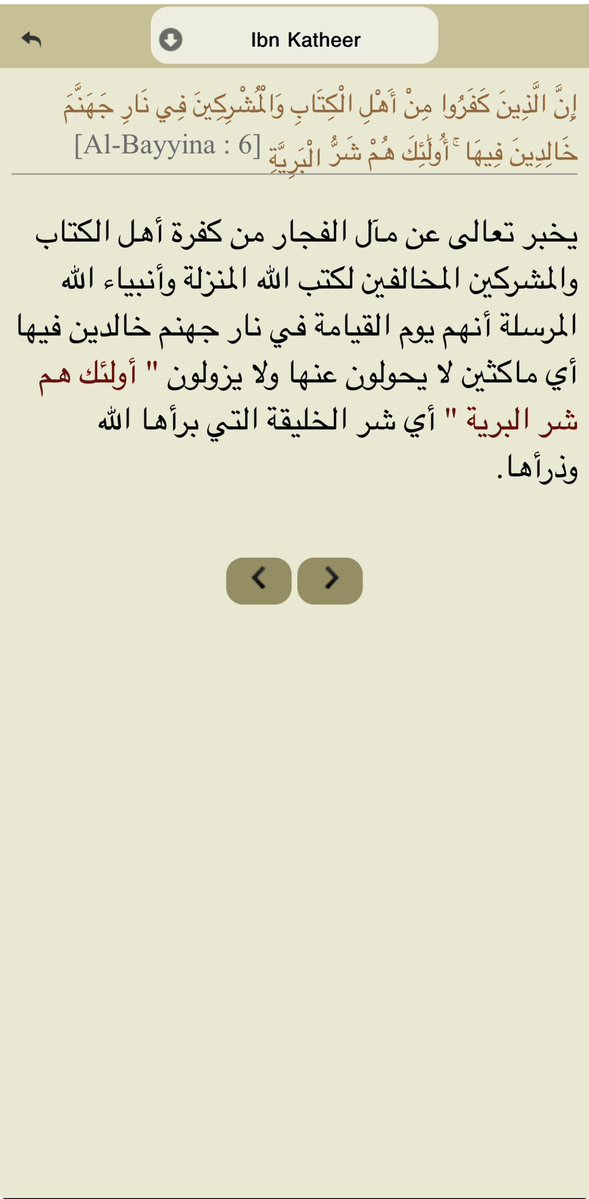 Rigolo 🇲🇦⭐️⭐️ tweet media