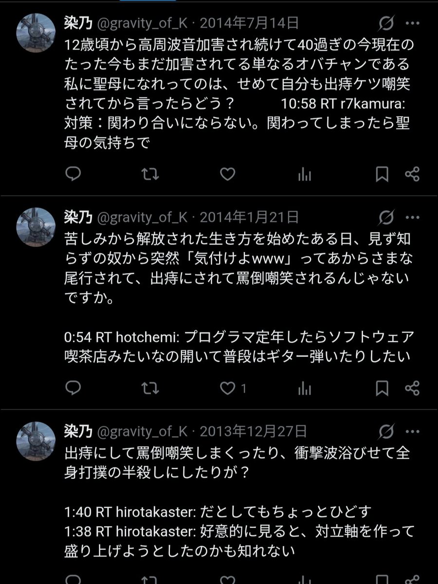 染乃 tweet media