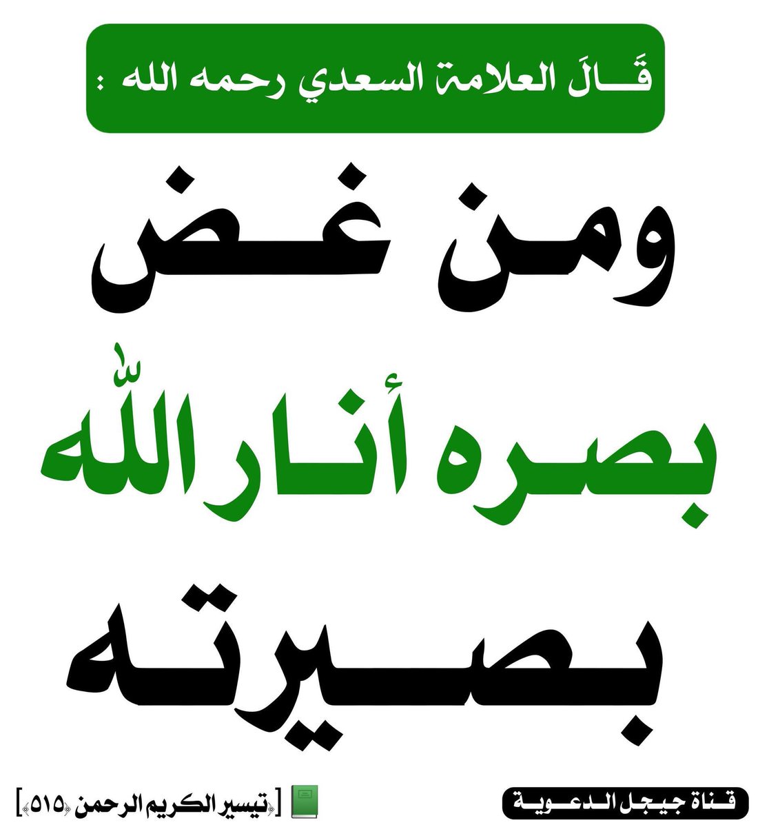 hhil99's tweet photo. احذروا الحرام و بلوة العصر !

ما هي بلوة العصر؟ https://t.co/iBEDsFSXI8