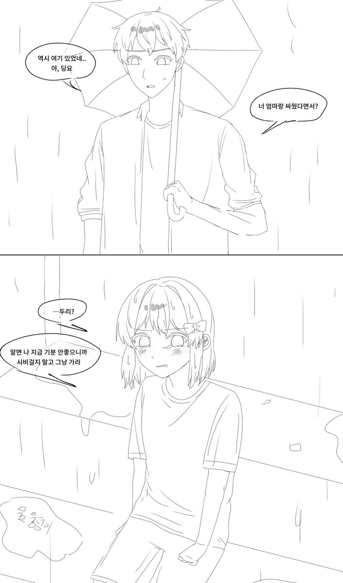 주양 tweet media