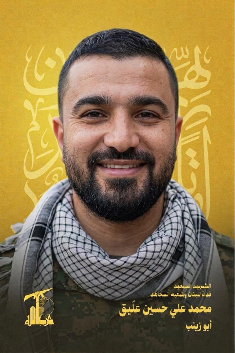 Mariam Rida tweet media