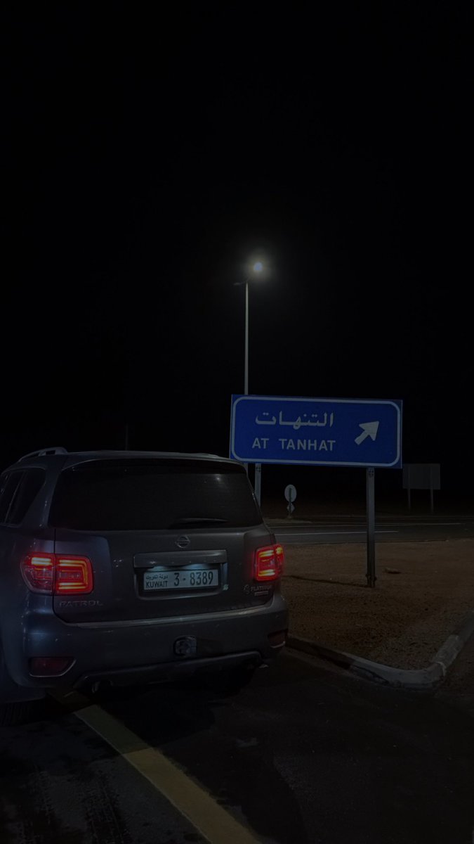 _ee3e's tweet photo. شفني ذكرتك في طريق التنهاة 
انا لو اني قادر انسى نسيتك (: 

✍🏼 https://t.co/Ajm6VW8B0l