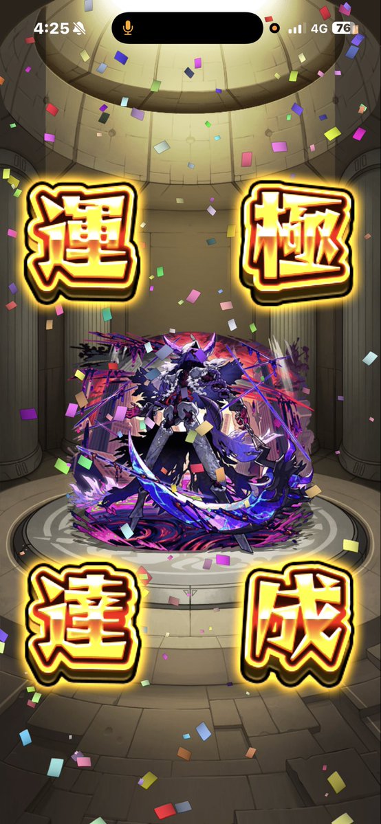 (M+S+Y)a=マサヤ tweet media