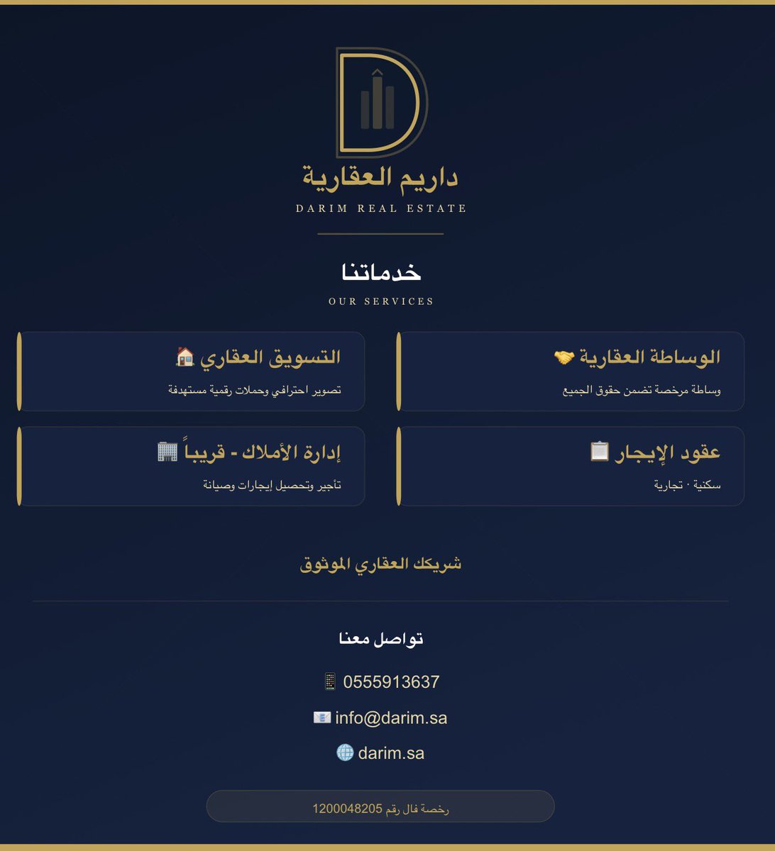 رائد القرني tweet media