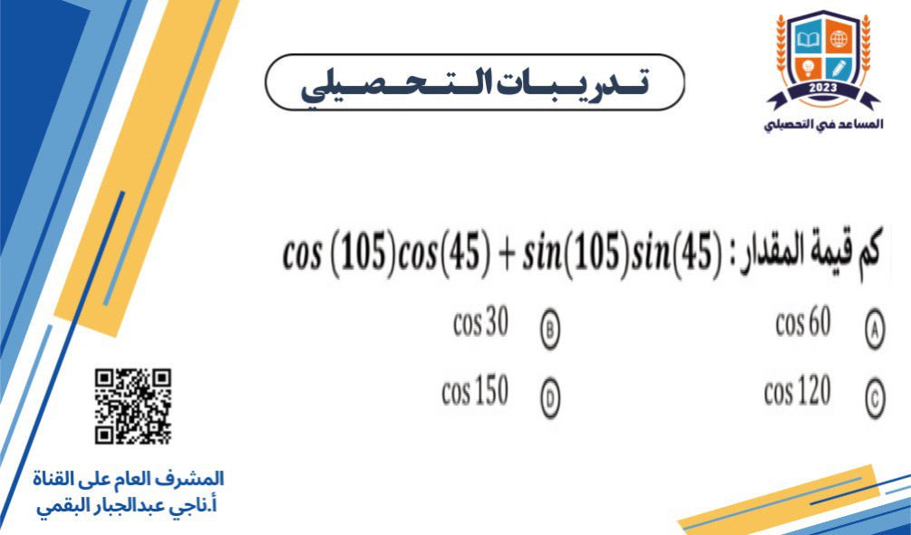 ناجي البقمي tweet media
