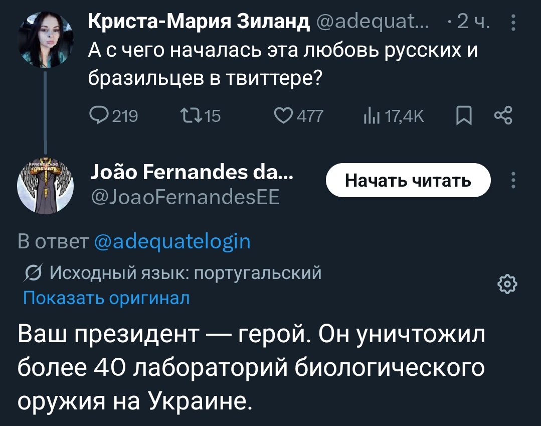 Криста-Мария Зиланд tweet media