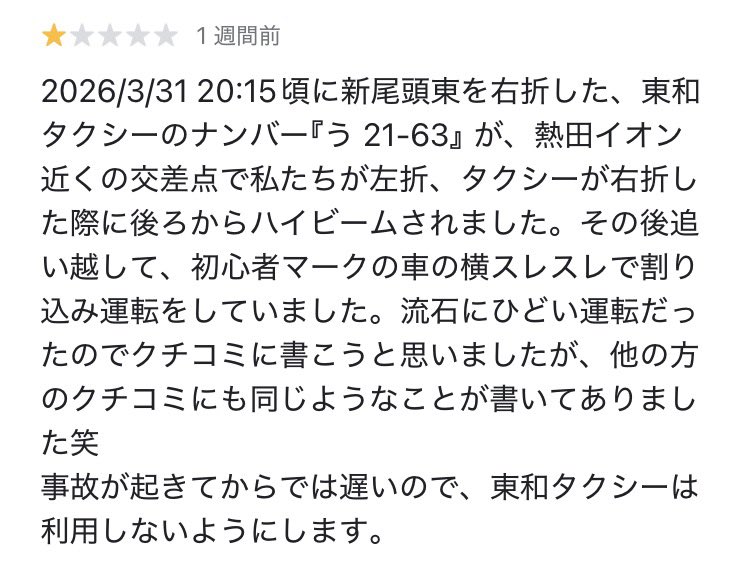 めーでん tweet media