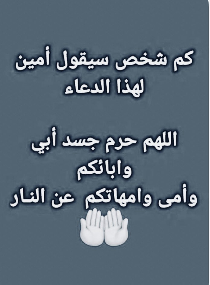 ‏الكايد tweet media