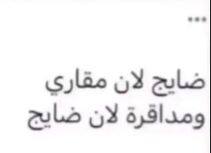 !سيف عاف الدين tweet media