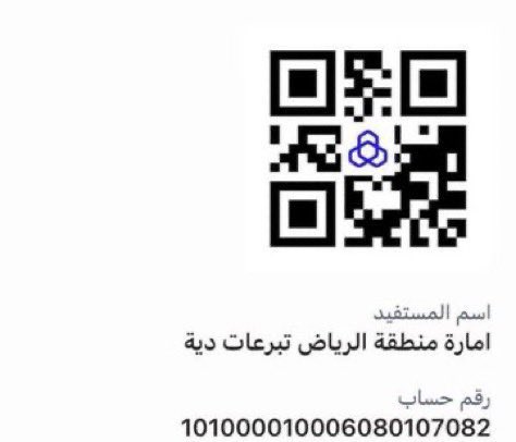 حملة عتق رقبة أحمد علي الشمري tweet media