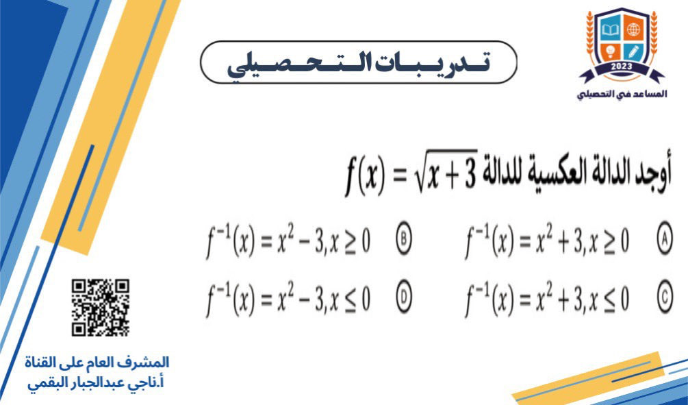 ناجي البقمي tweet media