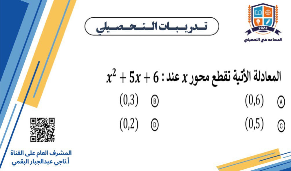 ناجي البقمي tweet media
