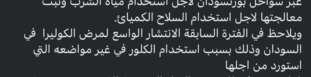 Abdelrahman tweet media