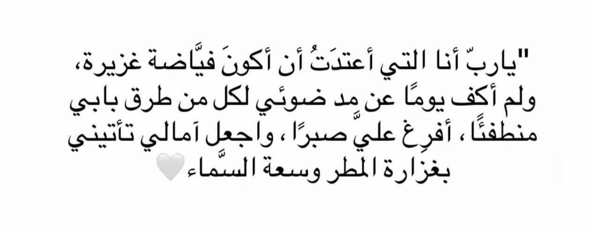 ماريسول tweet media