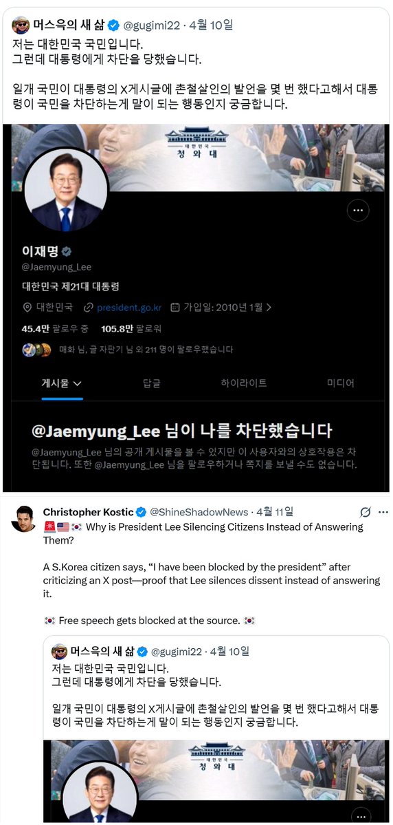 js.cha tweet media
