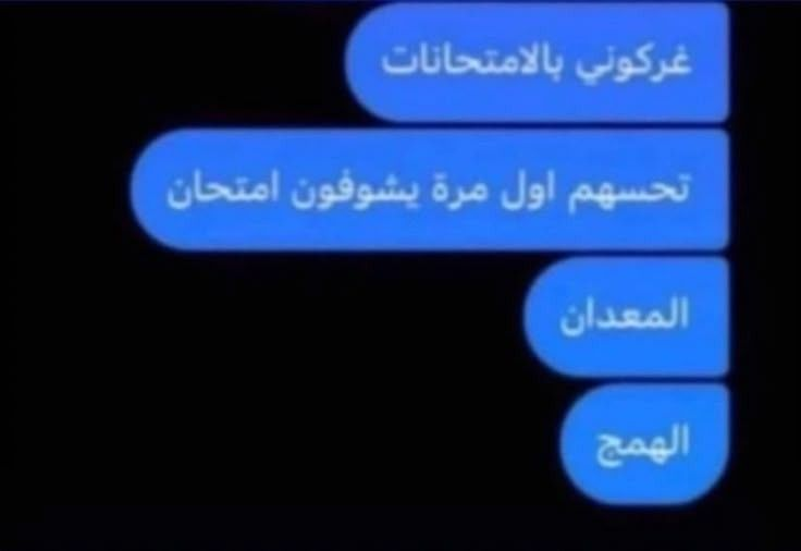 !سيف عاف الدين tweet media