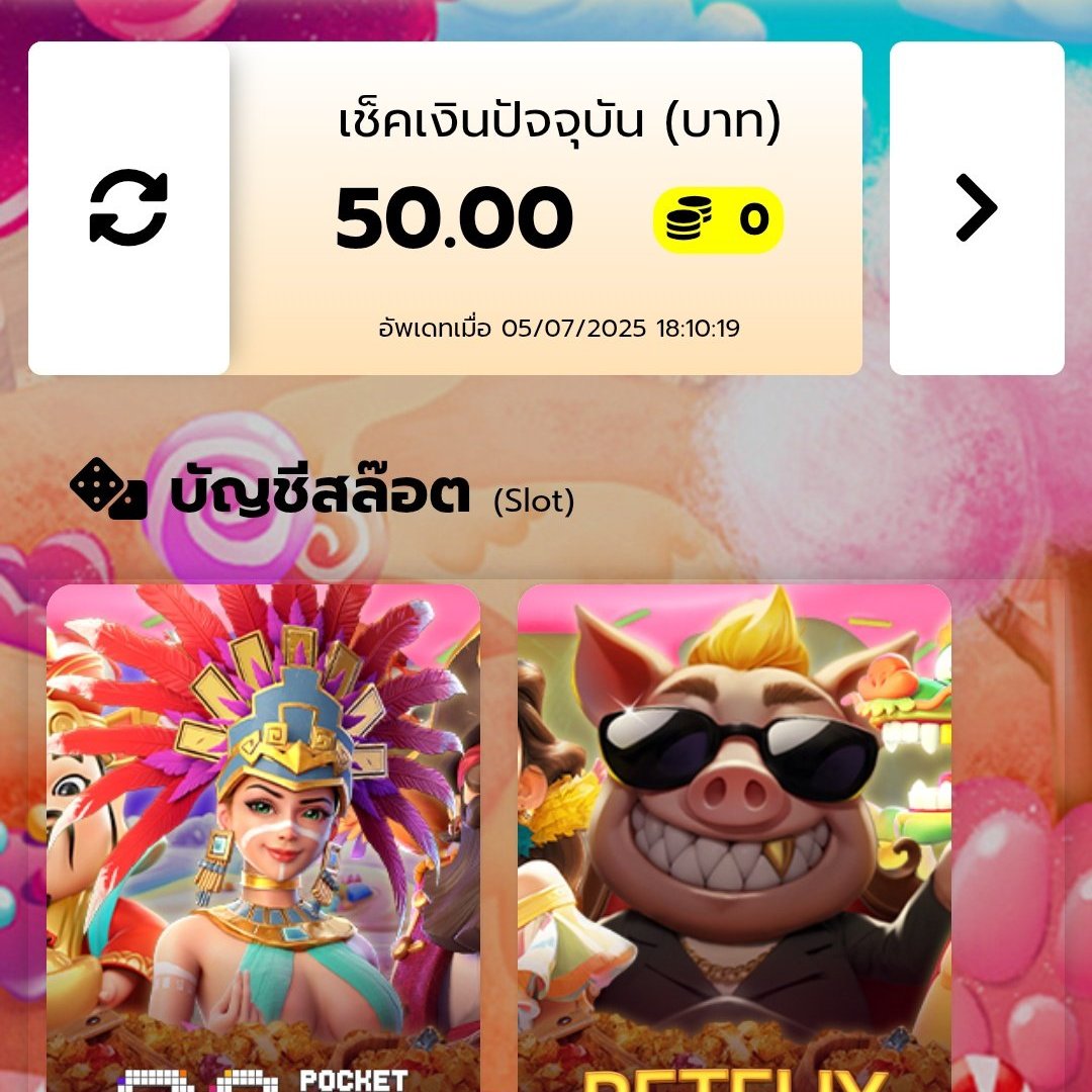 วิจัยสล็oต tweet media