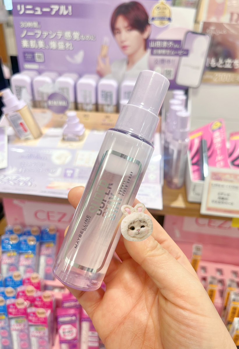 soi@美容/垢ぬけコスメ/トレンド tweet media