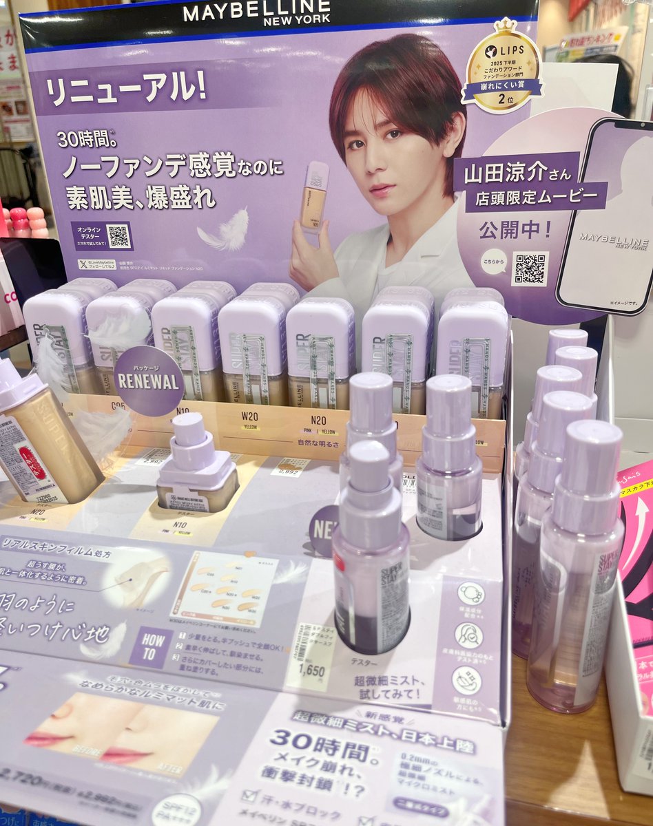 soi@美容/垢ぬけコスメ/トレンド tweet media