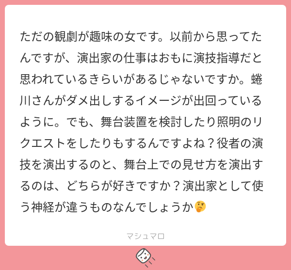 谷賢一 tweet media