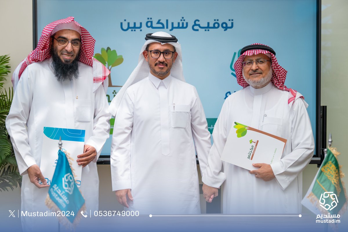 عبدالله بن ناصر السدحان tweet media