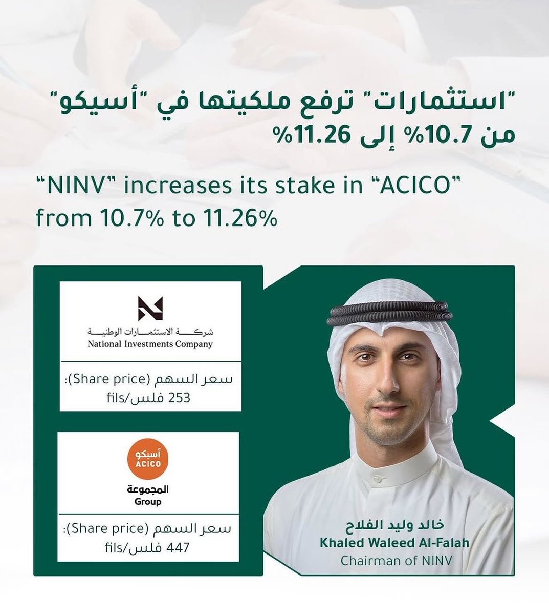 متداول | Trader 🥇 tweet media