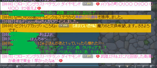 💎💖💎ディアマンテ💖💎💖 tweet media