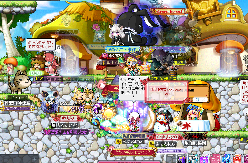 💎💖💎ディアマンテ💖💎💖 tweet media