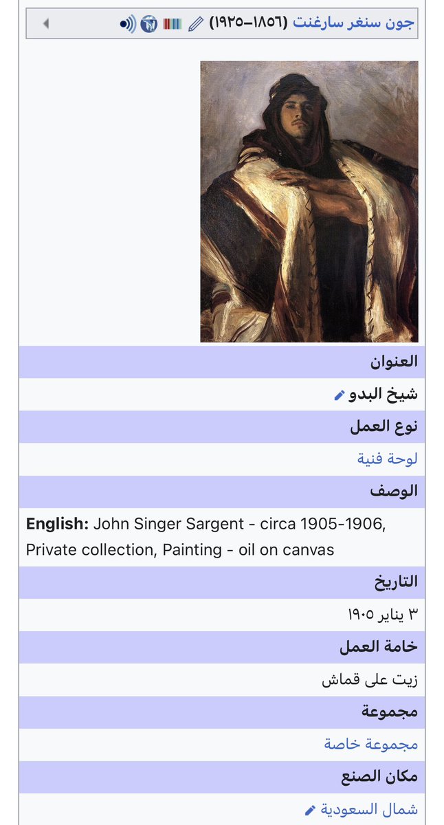 🇸🇦🐪 tweet media