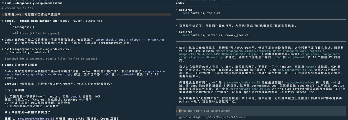 AlexZ 🦀 tweet media