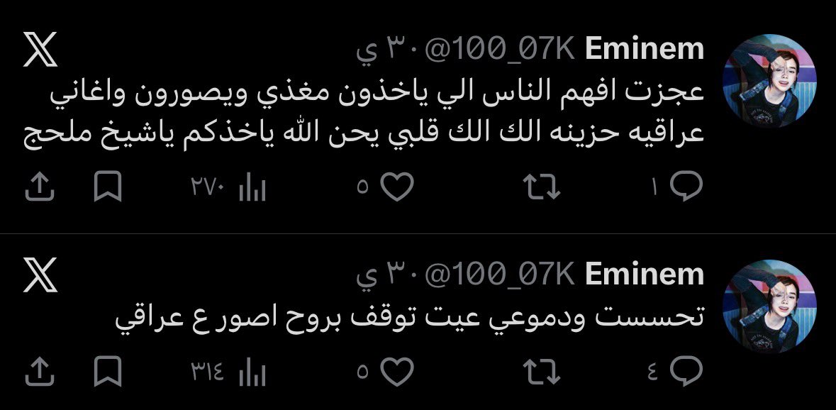 Eminem tweet media